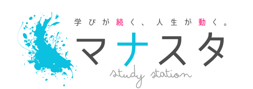 【生涯学習支援メディア】マナスタ